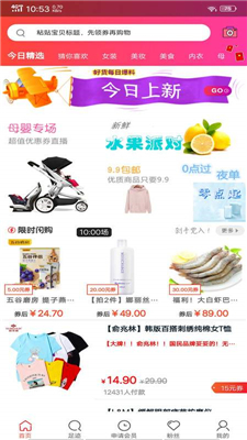 “愛(ài)多加”安卓版批發(fā)服務(wù)市場(chǎng)營(yíng)銷(xiāo)策劃方案