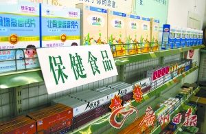 廣州未發現曝光假冒保健食品，市場監管全面加強
